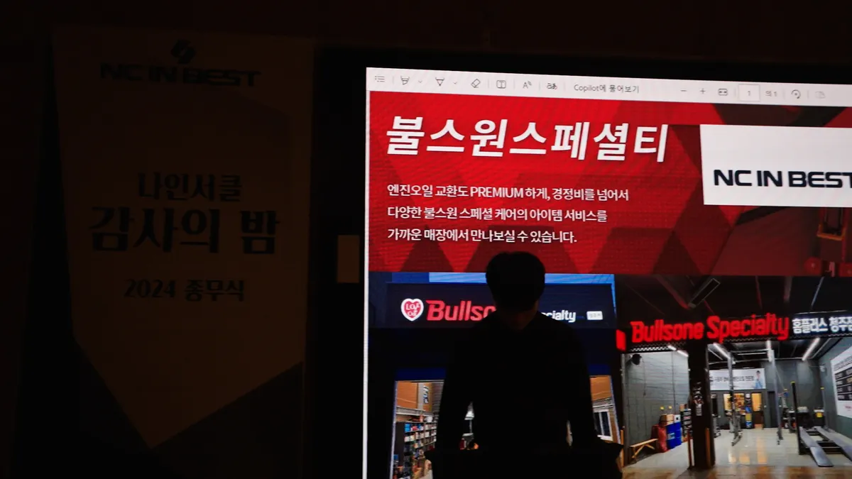 이미지 4