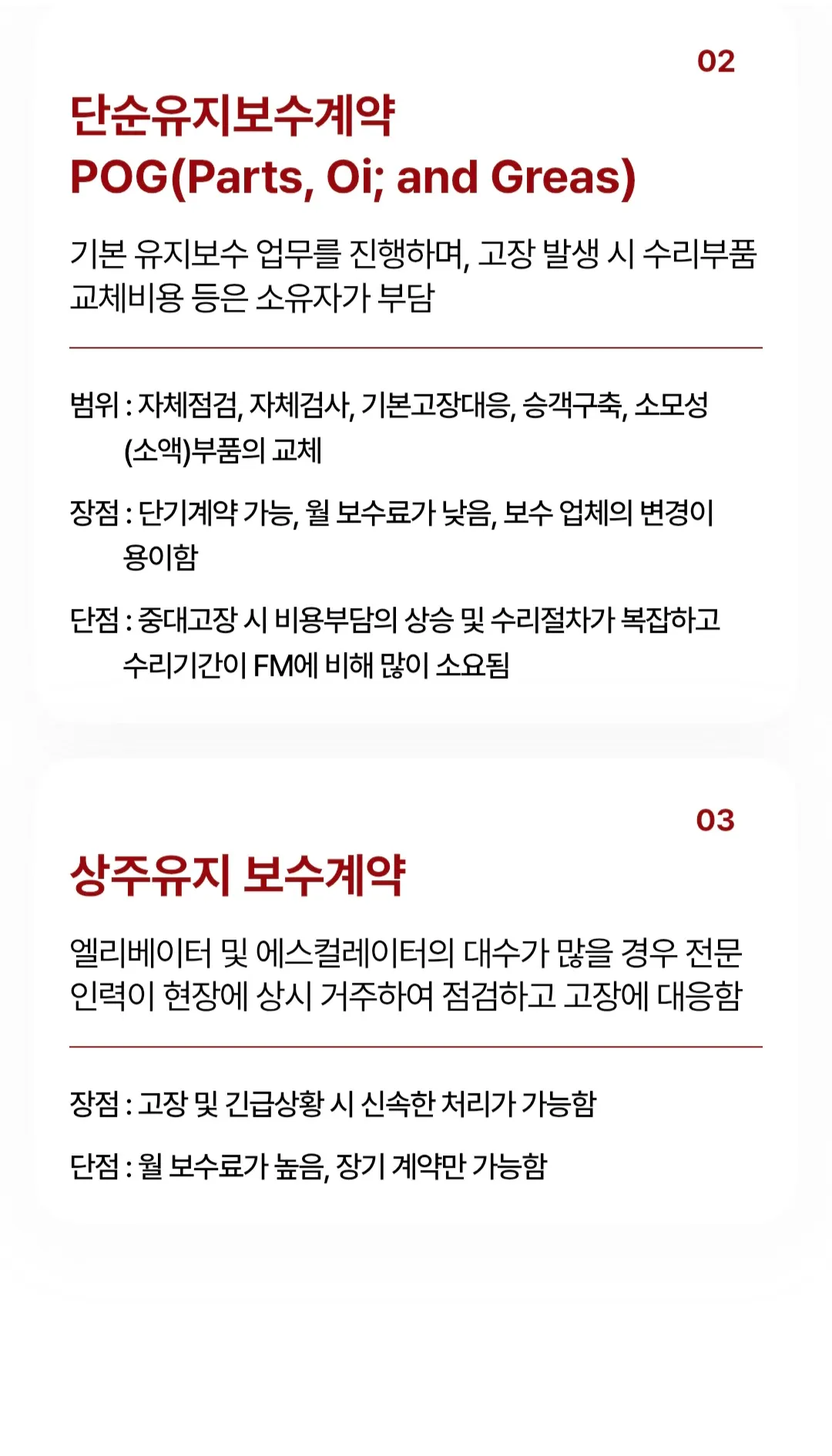 이미지 6