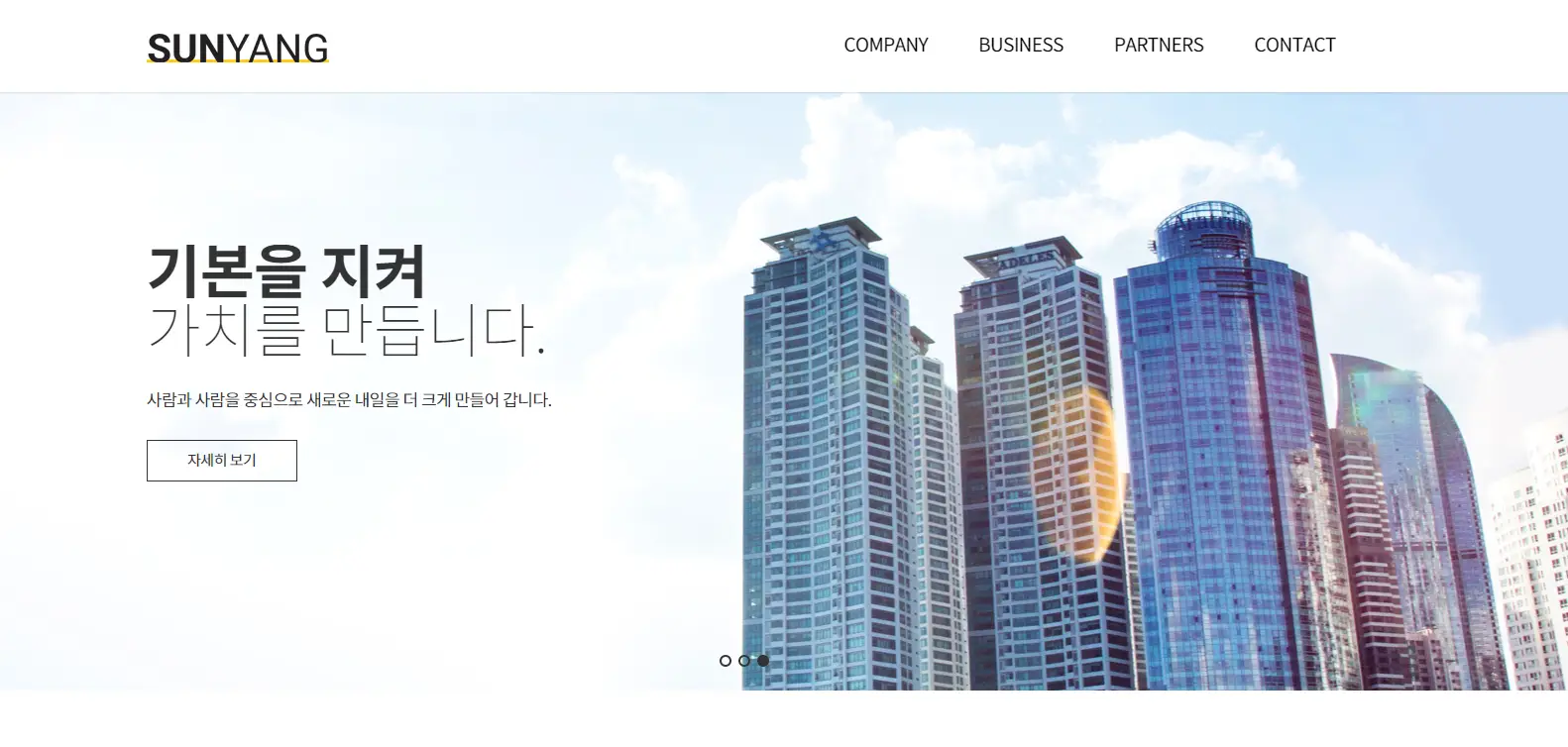 포트폴리오 이미지