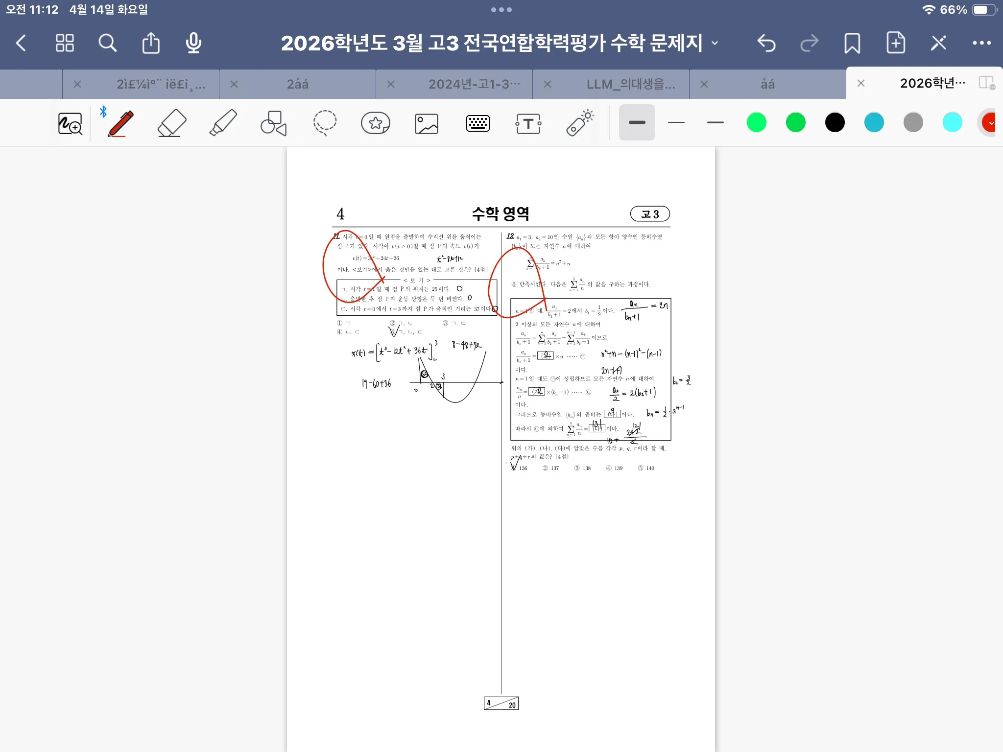 이미지 8