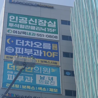 대형현수막 일괄예시(고객요청)
