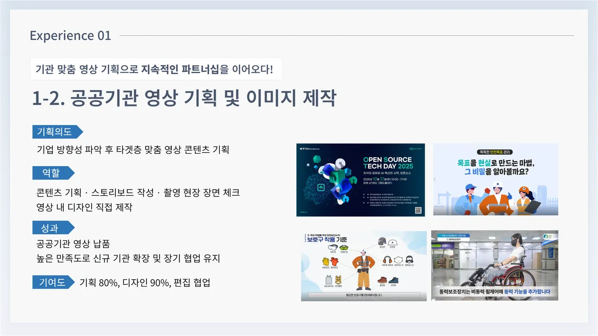 이미지 10