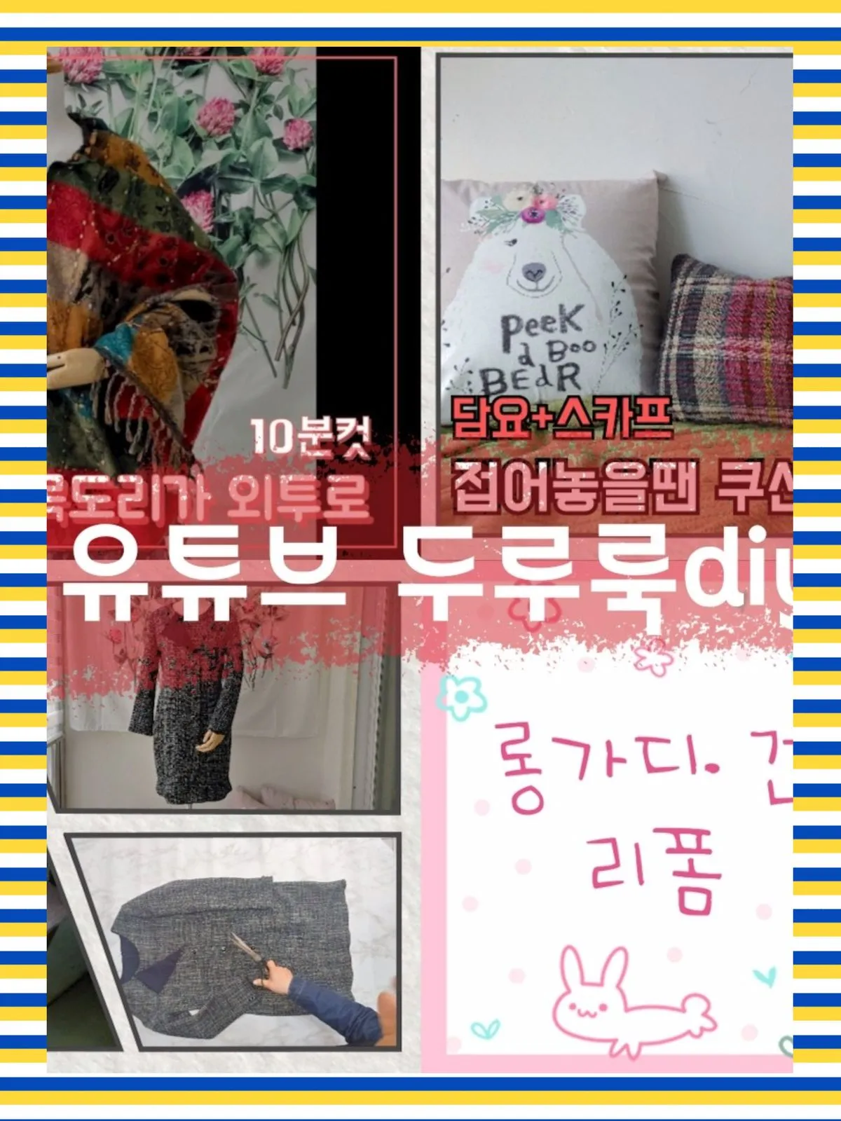 포트폴리오 이미지