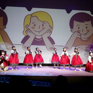 국회공연