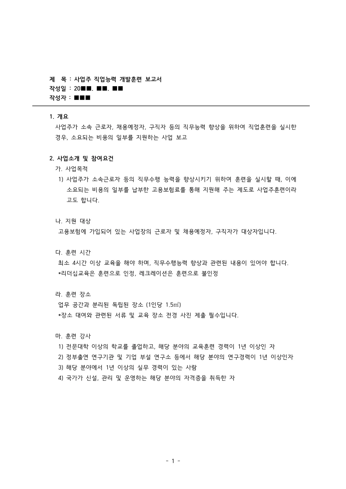 이미지 3