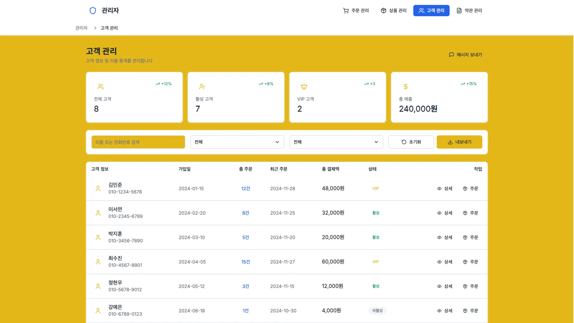 이미지 6