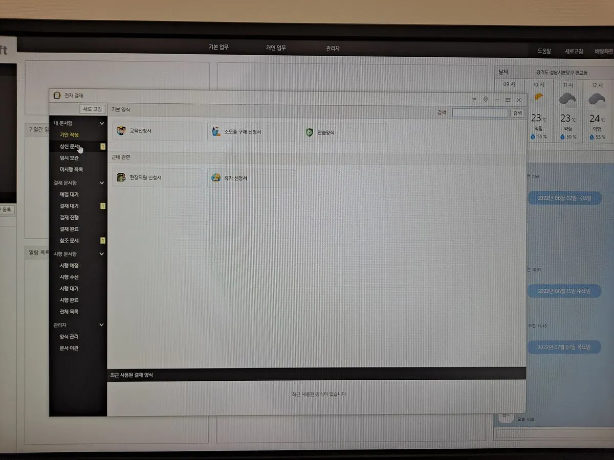 포트폴리오 이미지