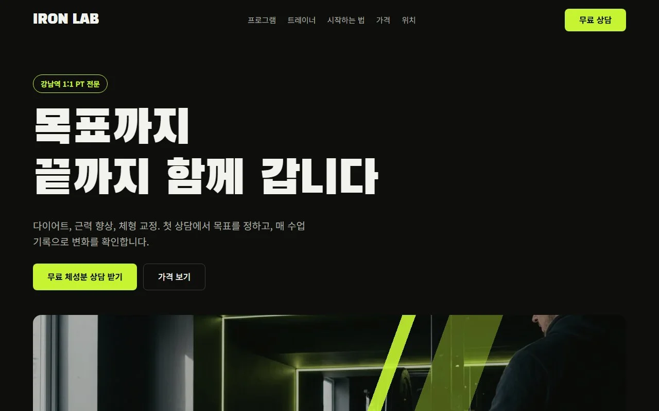 이미지 2