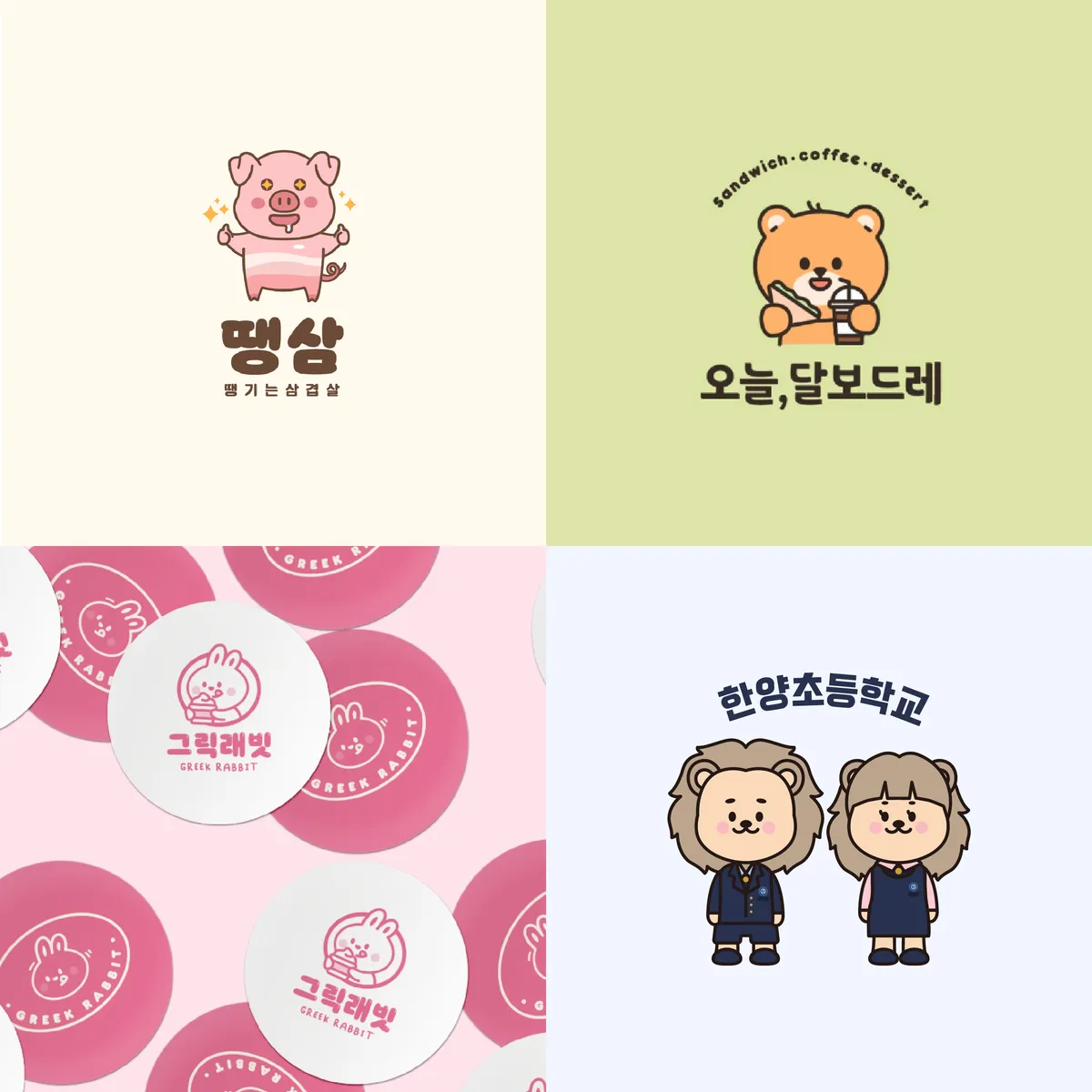 포트폴리오 이미지