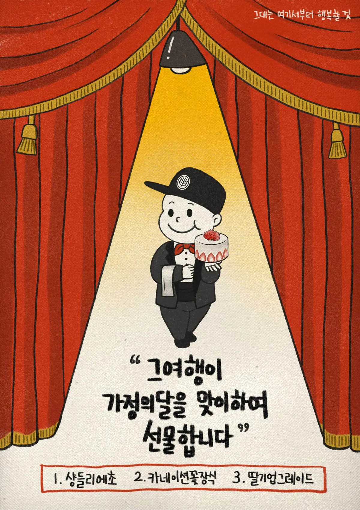 이미지 2