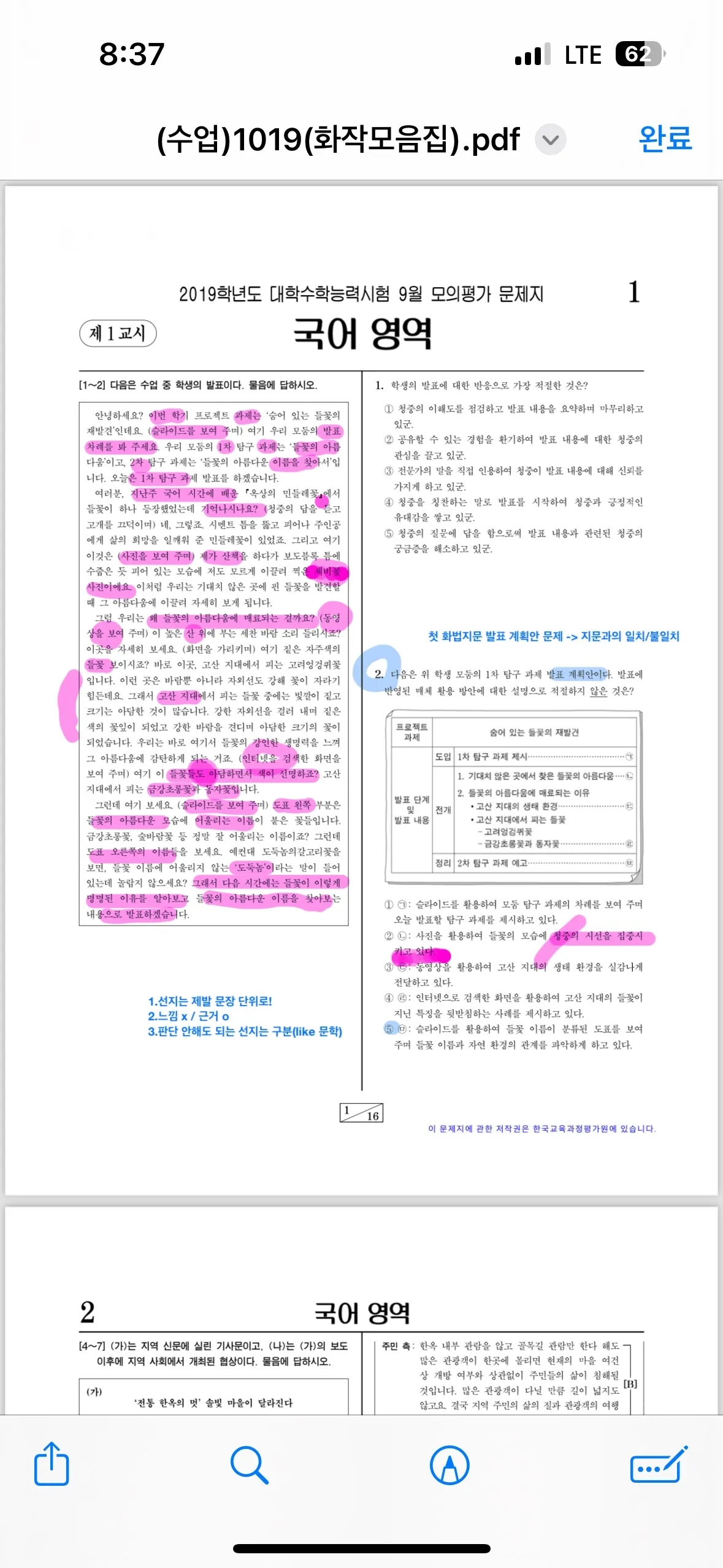 이미지 9