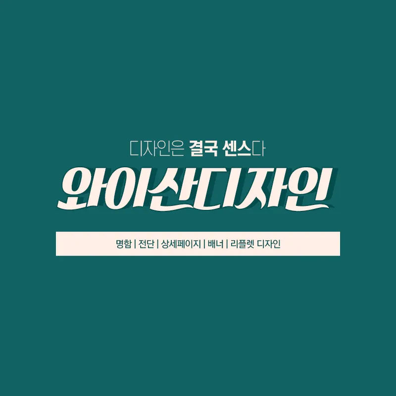 포트폴리오 이미지