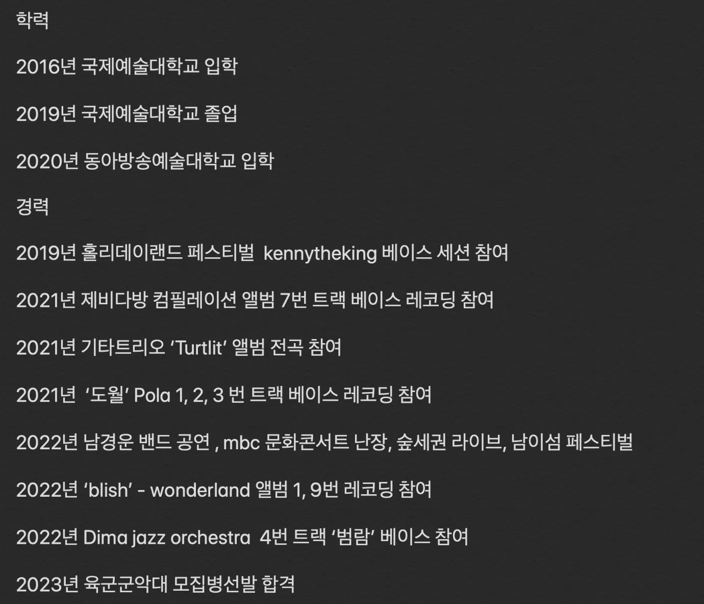 포트폴리오 이미지