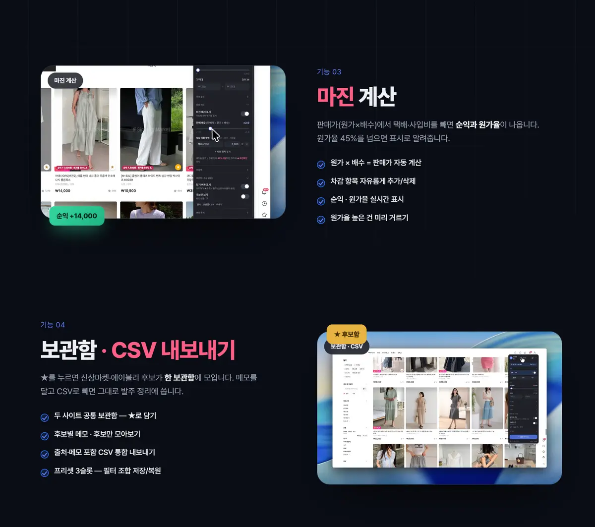 이미지 8