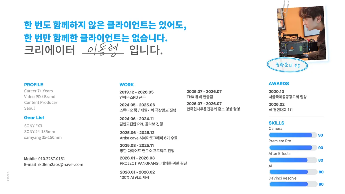포트폴리오 이미지