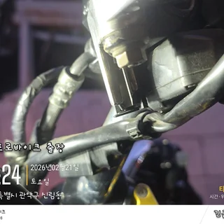 현장 처리 사진 배터리 교체 점프 펑크 nmax무손상 시트 개방 pcx125 육각키 제작