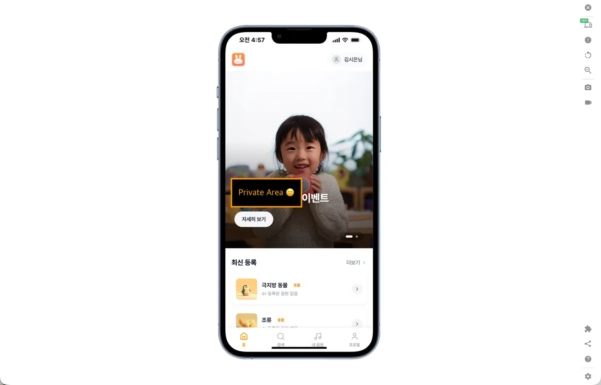 포트폴리오 이미지