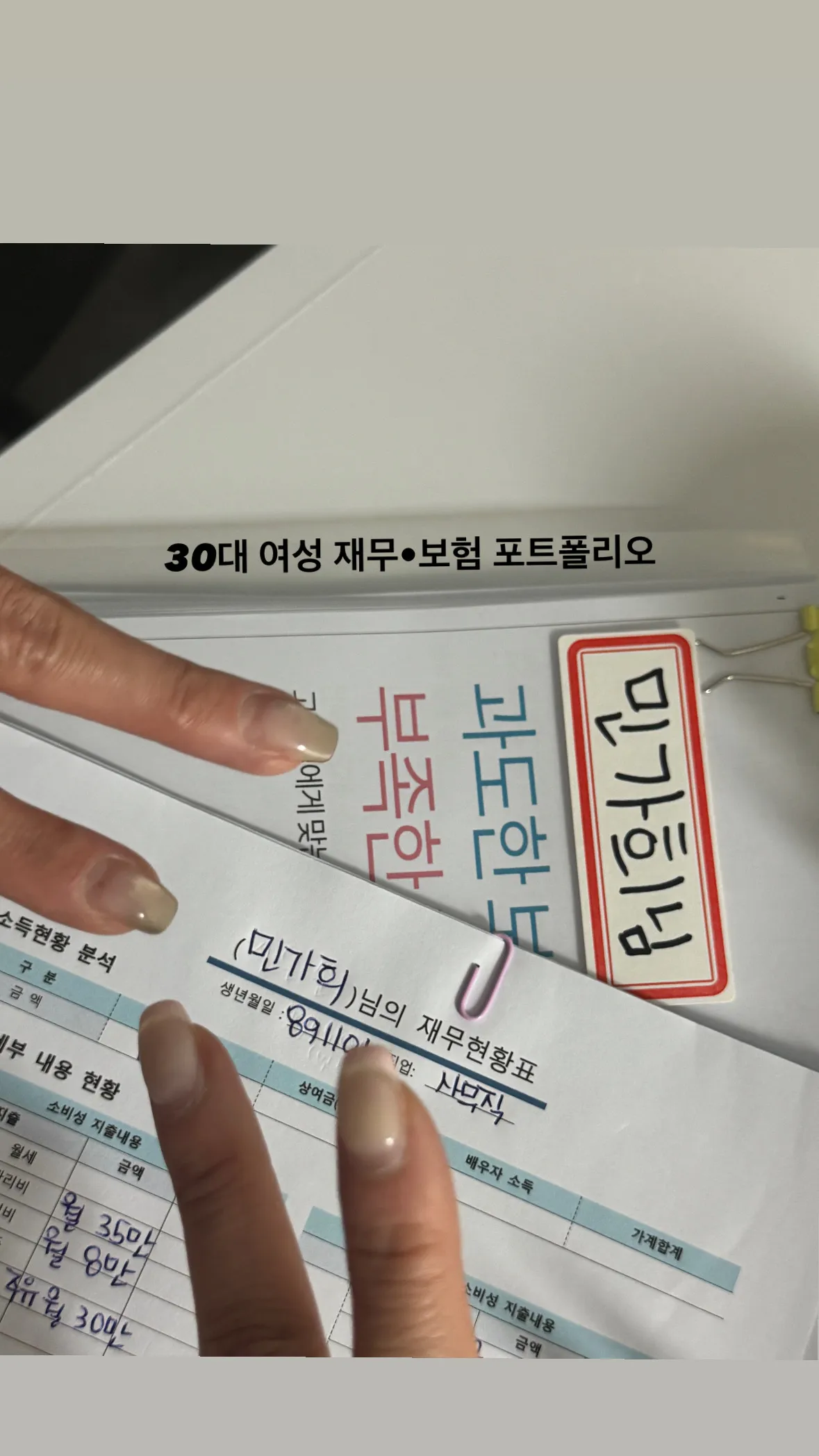 포트폴리오 이미지