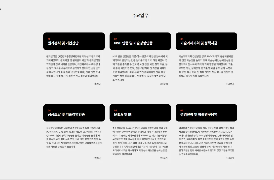 이미지 8