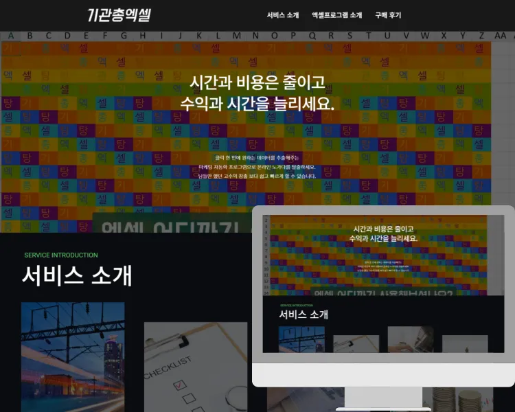 포트폴리오 이미지