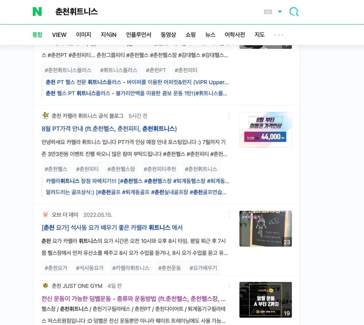 컨텐츠비저너리랩 / 김유연 - 숨고, 숨은고수 컨텐츠비저너리랩