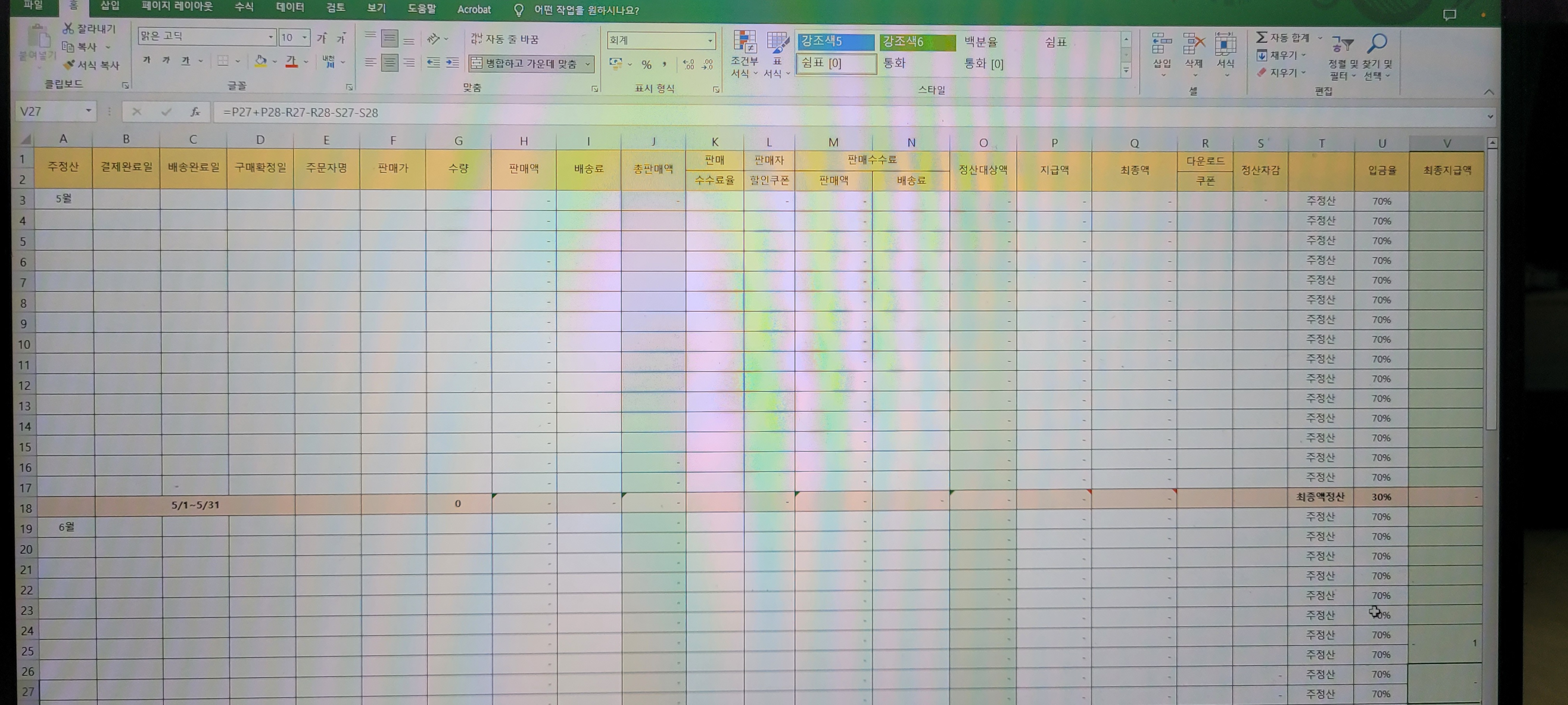 포트폴리오 이미지