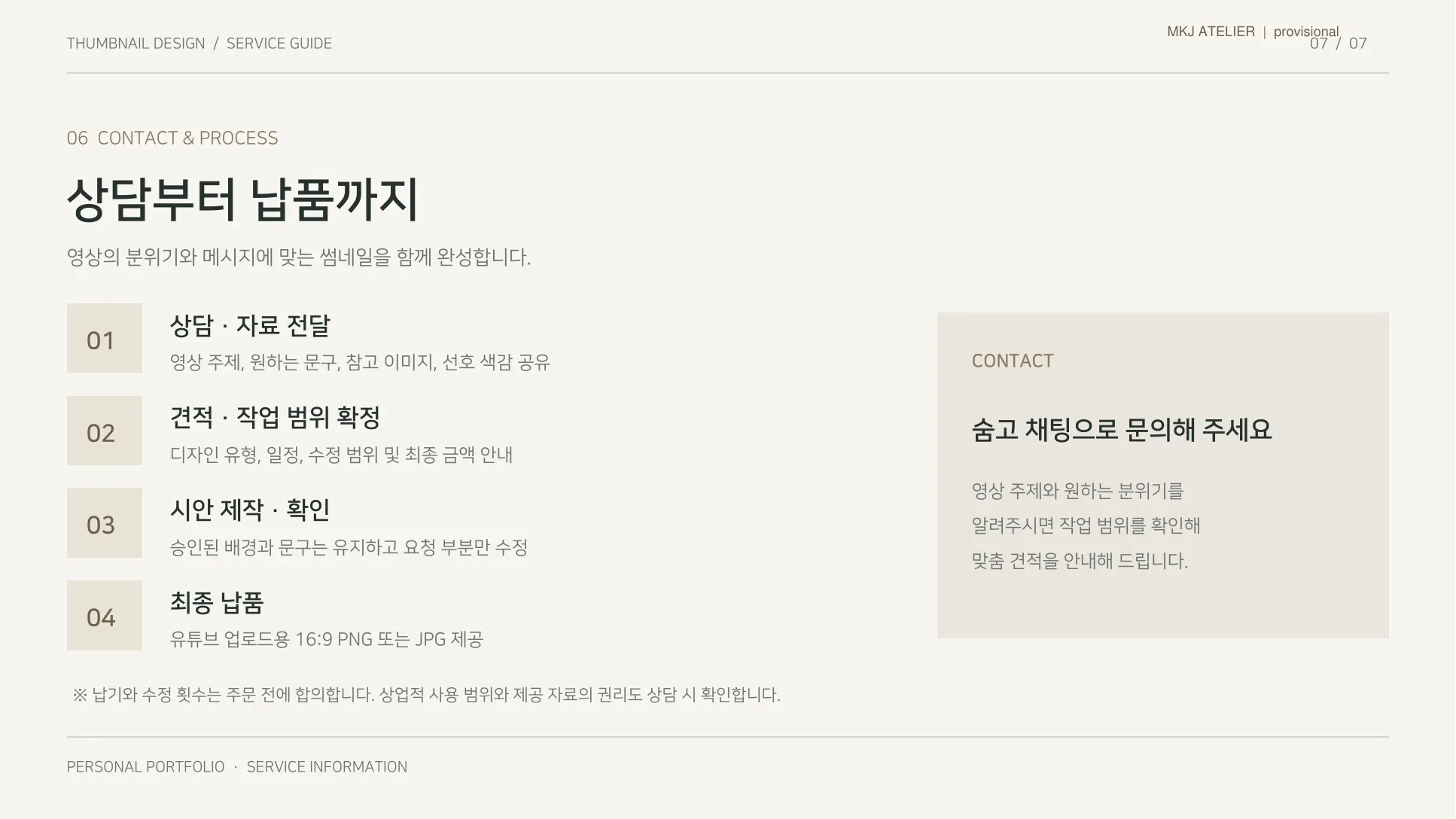 이미지 16