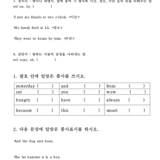 시범과외