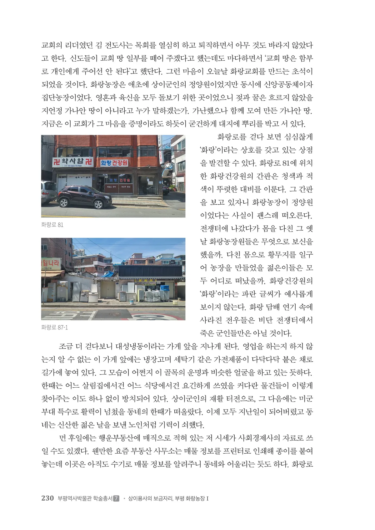 이미지 9