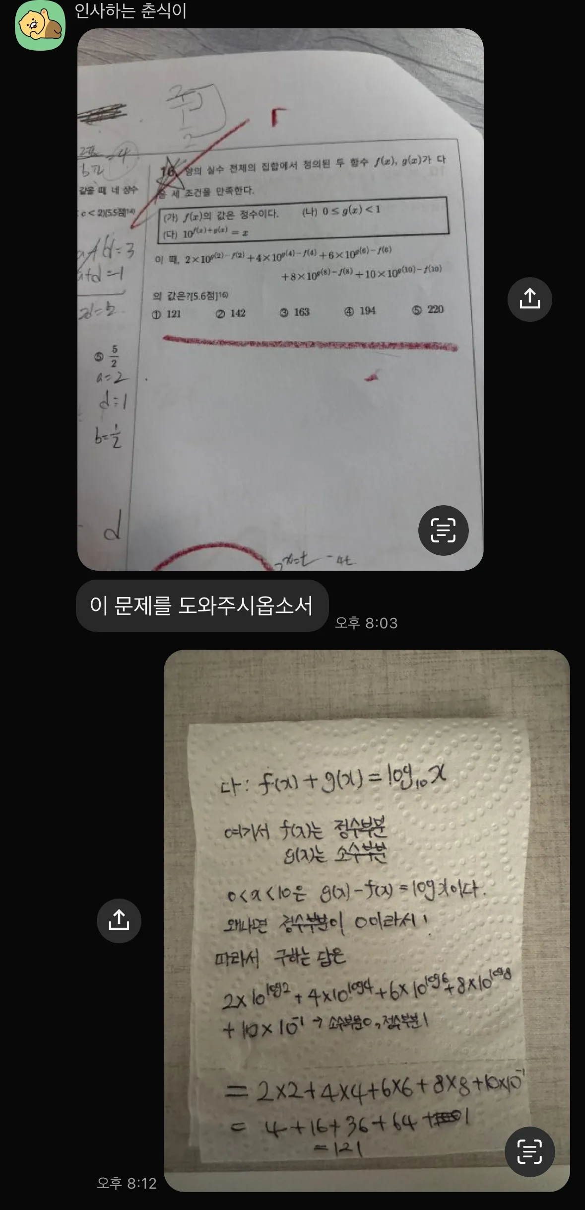 이미지 6