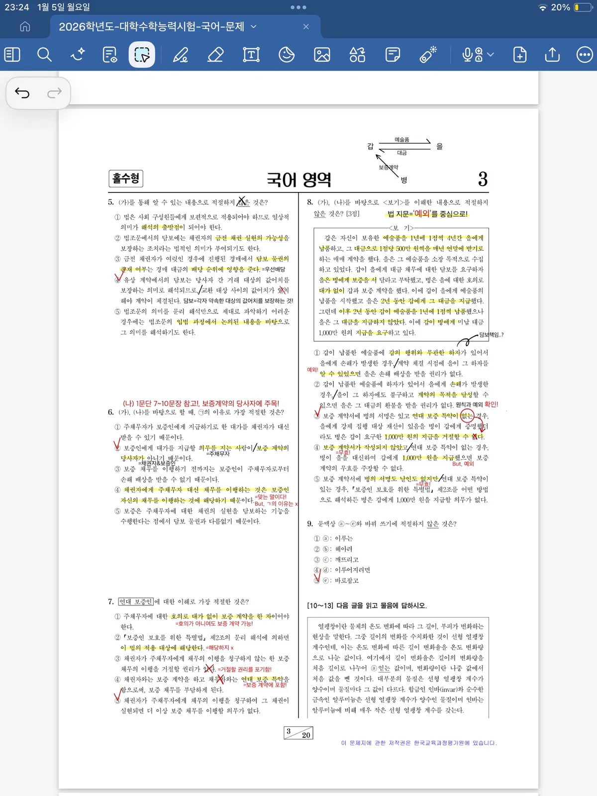 이미지 4
