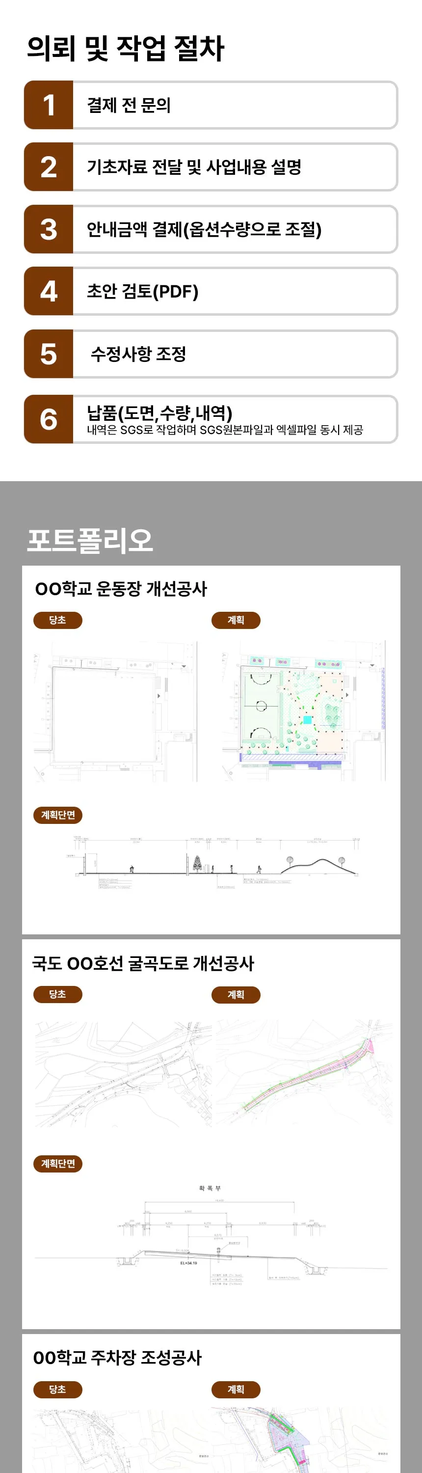 이미지 4