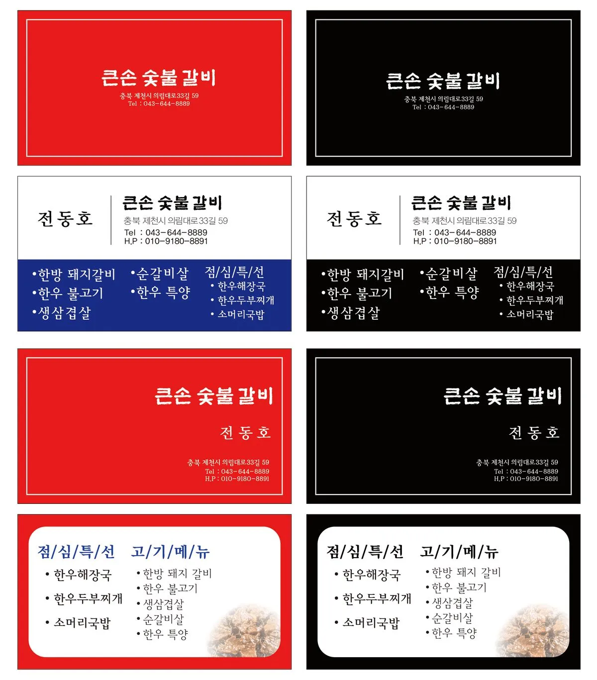 포트폴리오 이미지