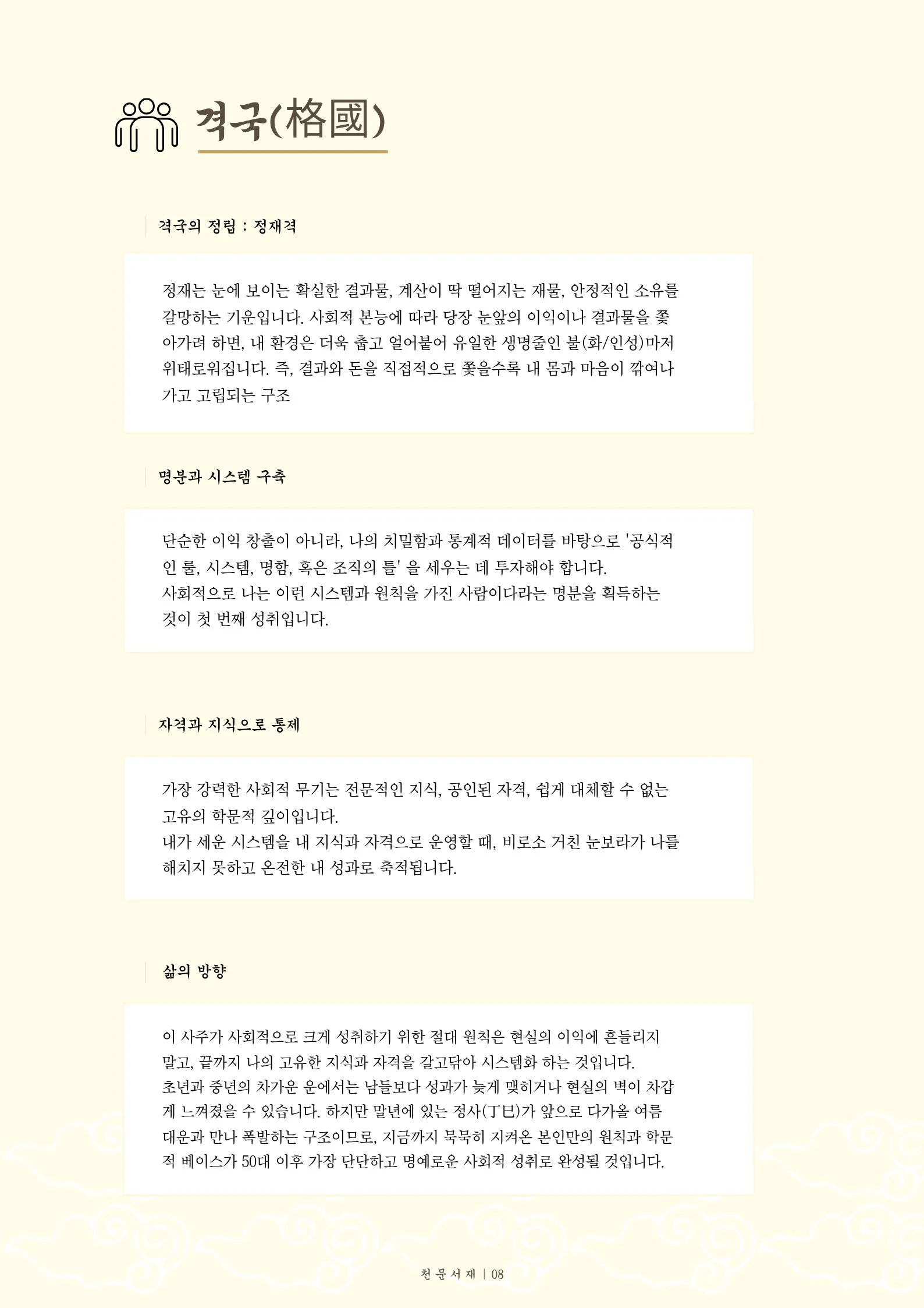 이미지 20
