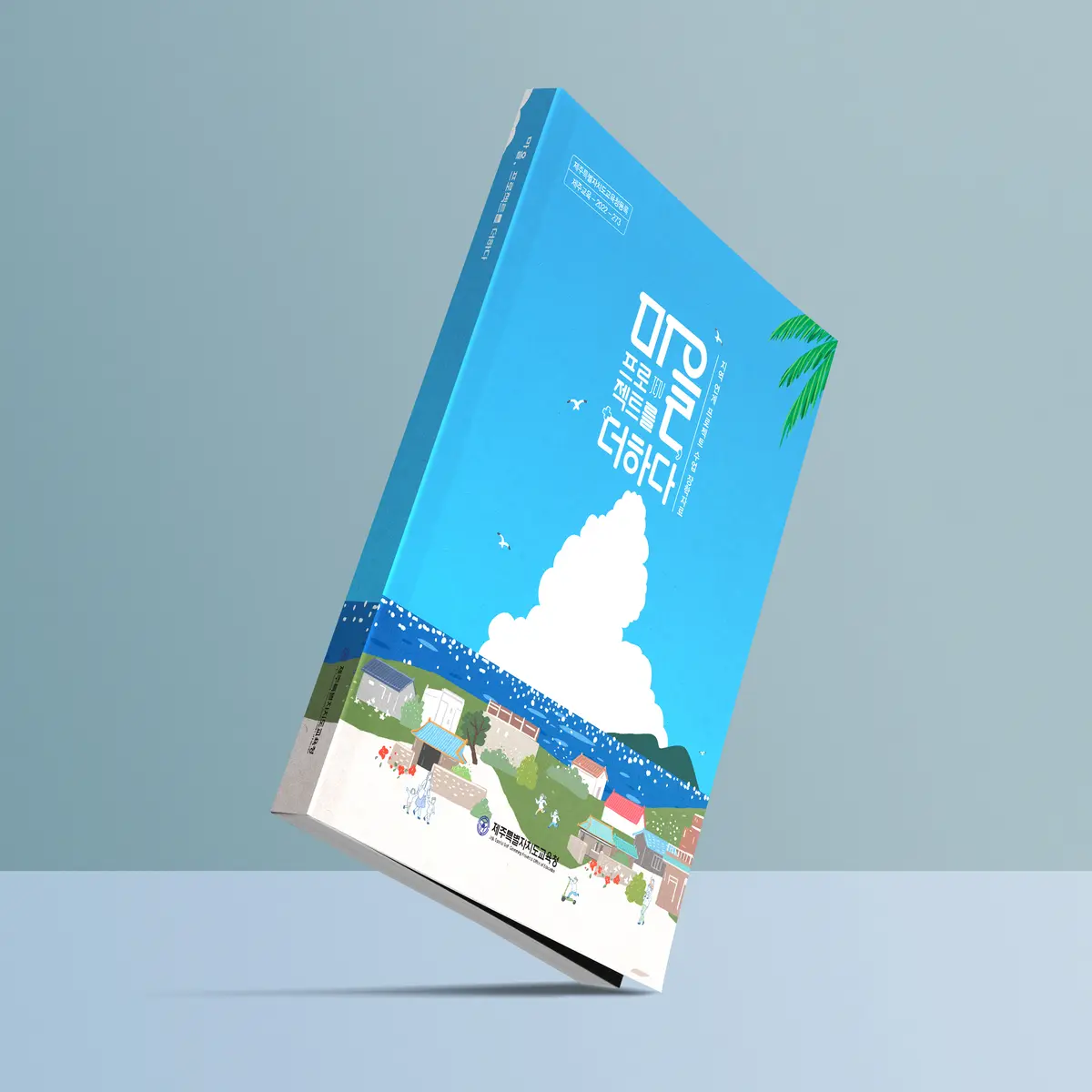 포트폴리오 이미지