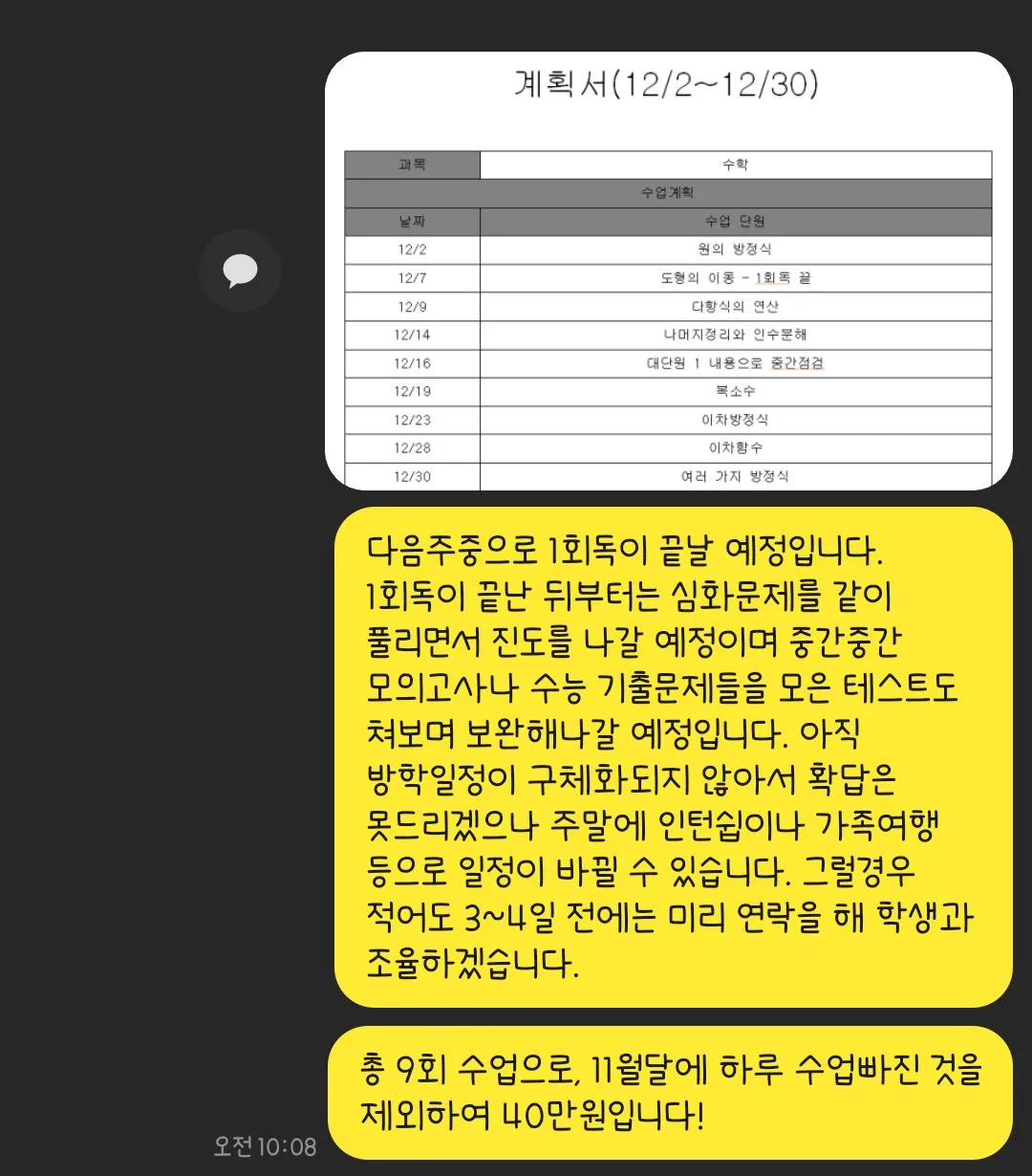 이미지 4