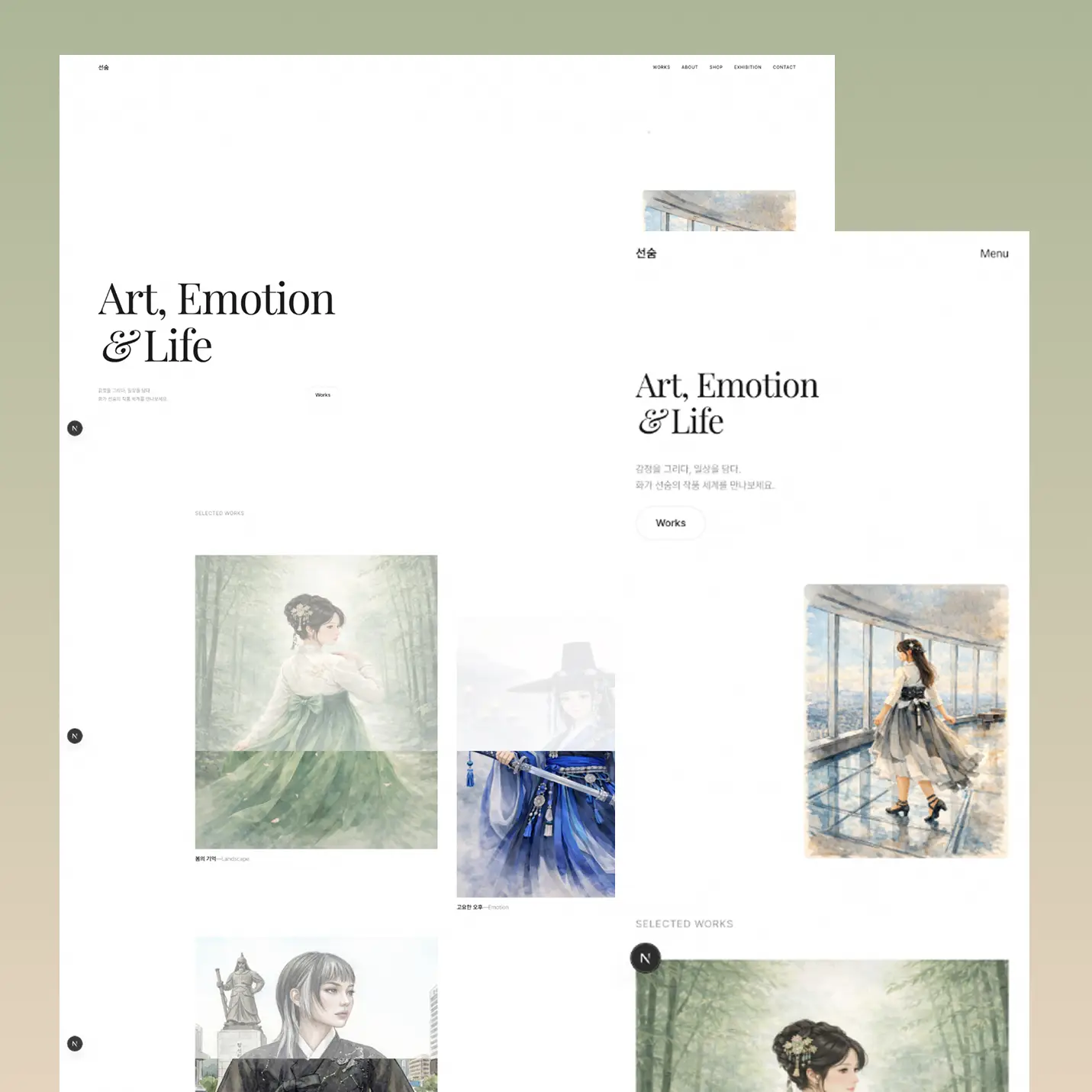 포트폴리오 이미지