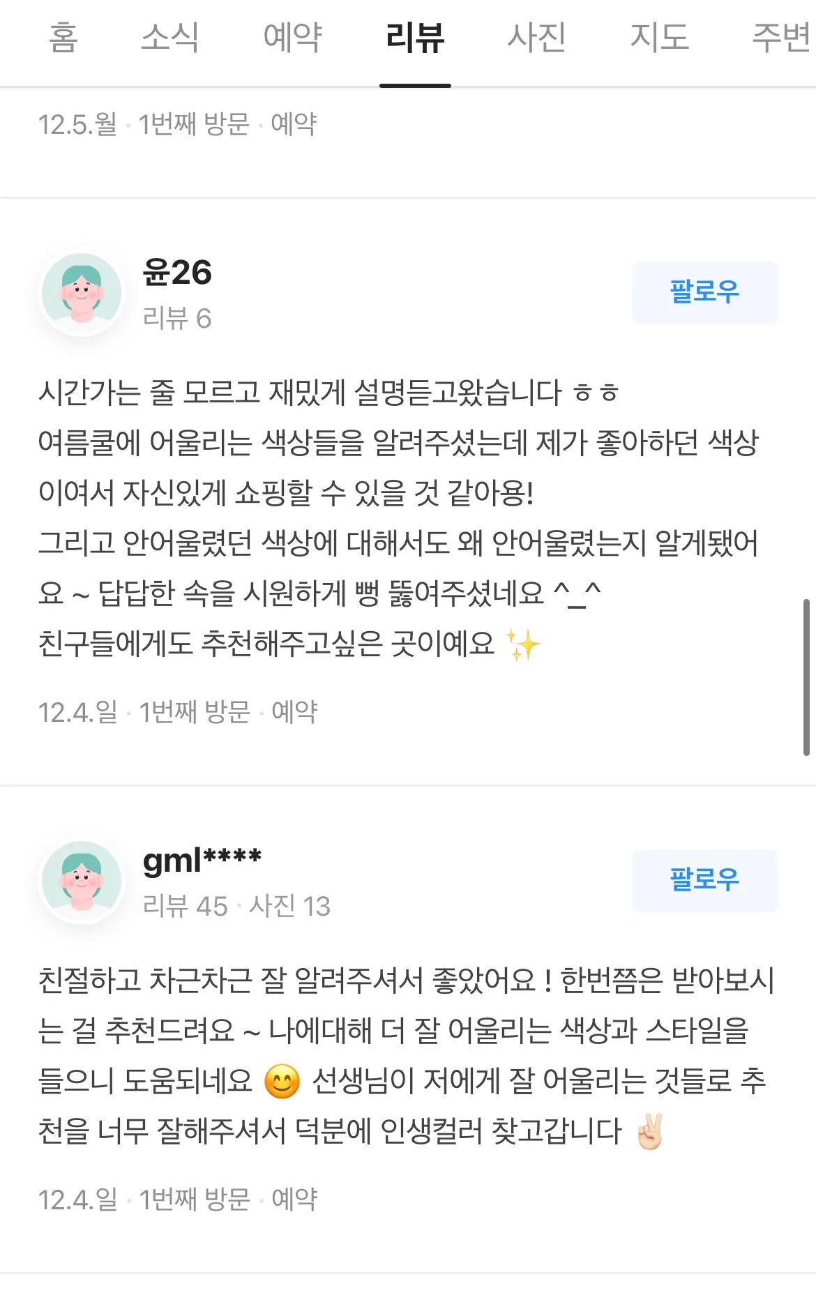 이미지 9