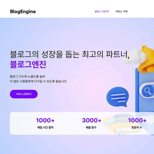 포트폴리오 이미지