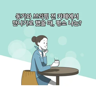 설문지 일러스트