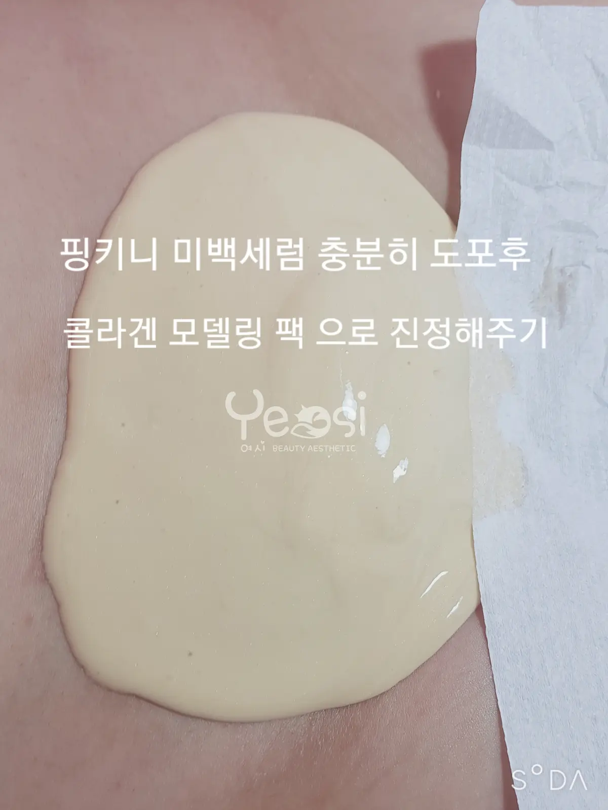 이미지 4