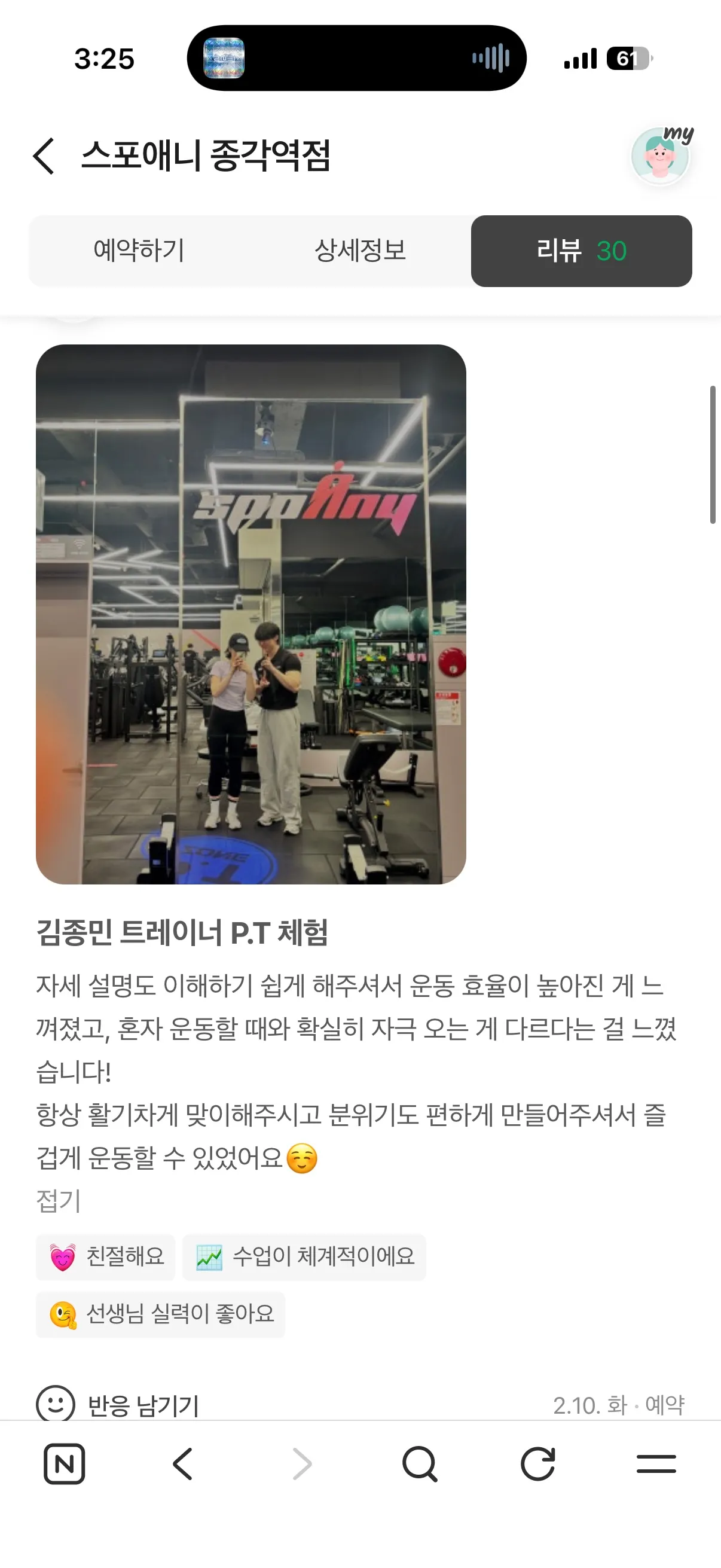 이미지 12