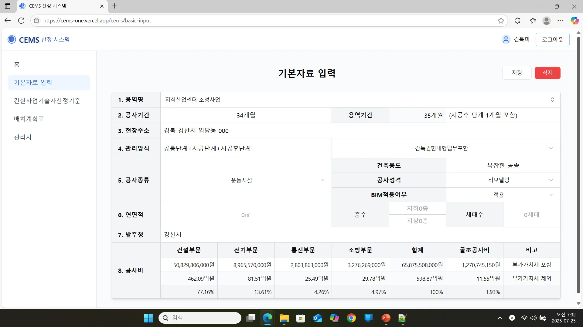 이미지 3