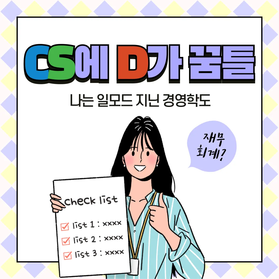 포트폴리오 이미지