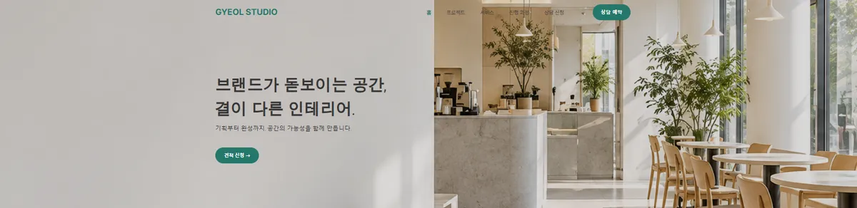 포트폴리오 이미지