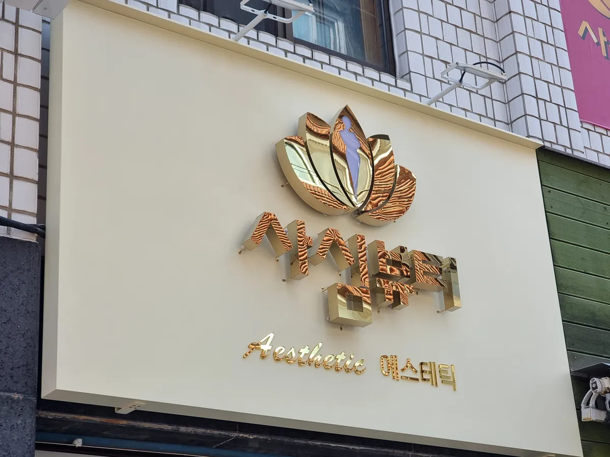 이미지 4