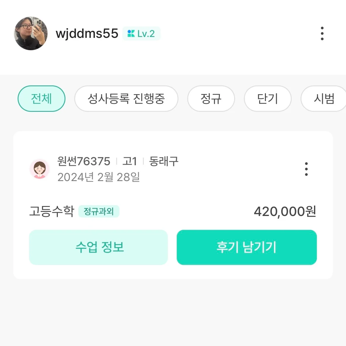 포트폴리오 이미지