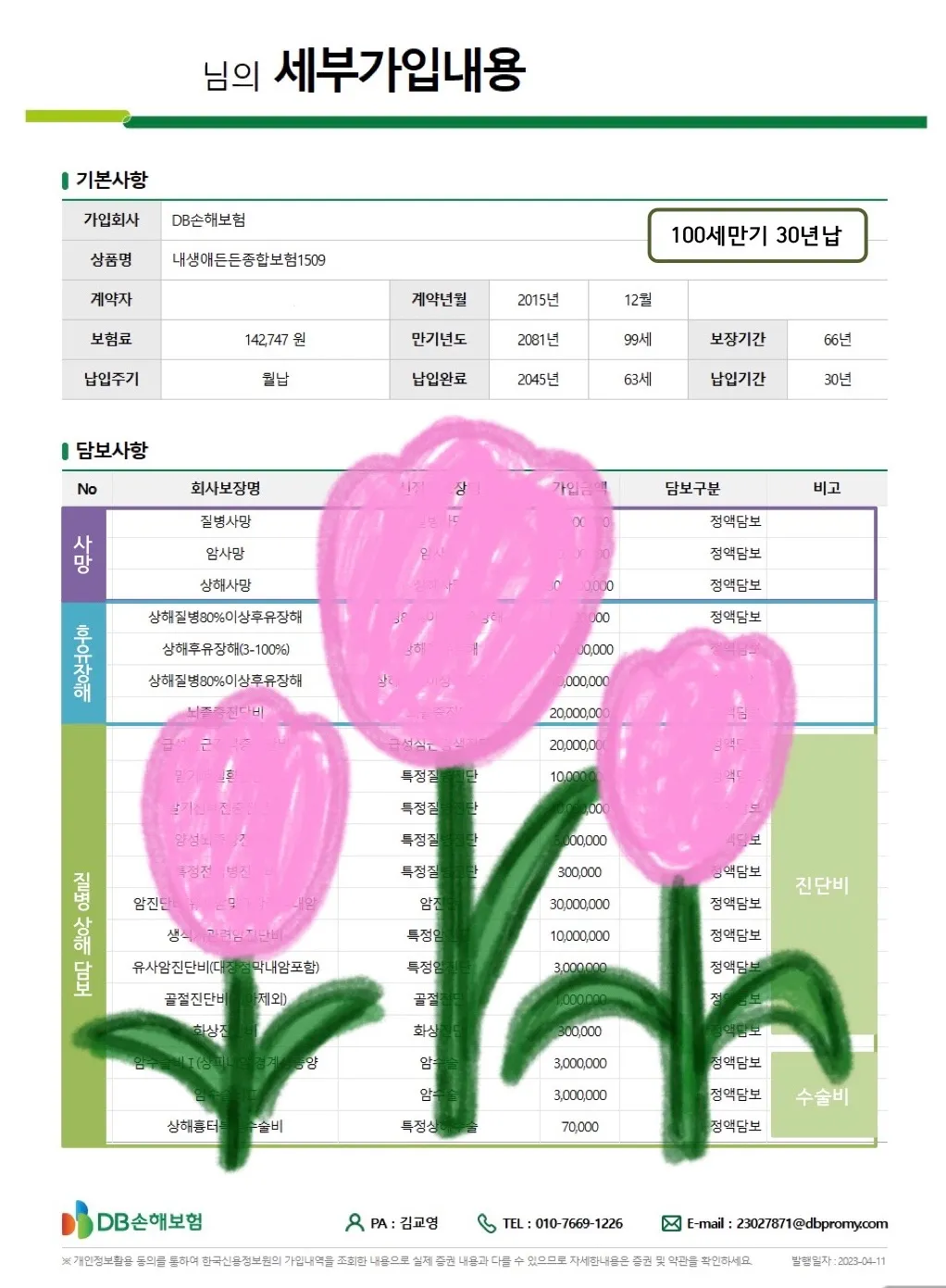 이미지 6