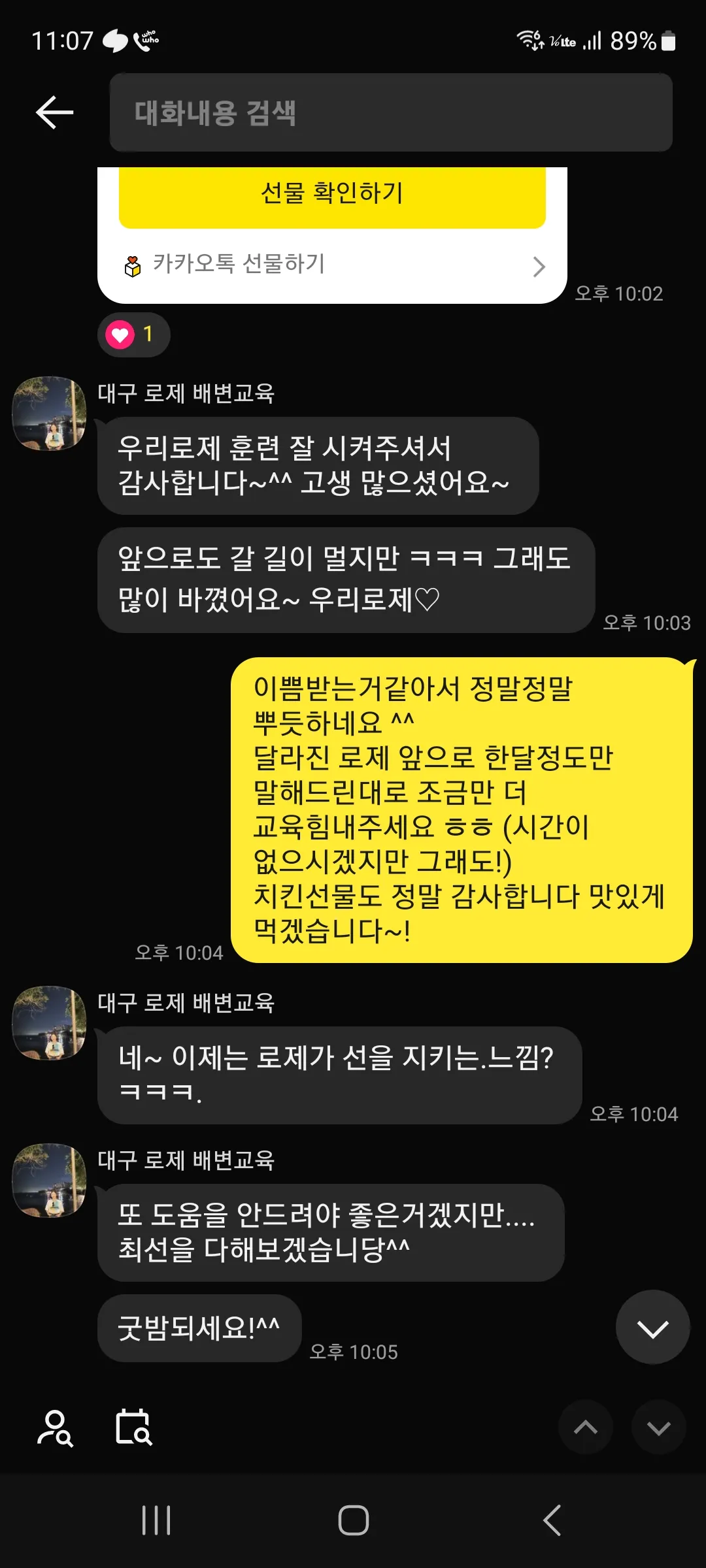 이미지 3