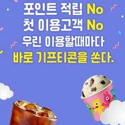 홈타이아로마